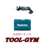 【ケース付】マキタ[makita]  14.4V 充電式レシプロソー JR144DZ（本体＋ケース)