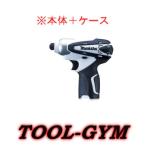 【ケース付】マキタ[makita] 10.8V充電式インパクトドライバ TD090DZW(白・本体+ケース)
