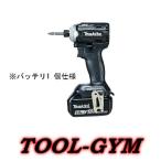 マキタ[makita] 18V-6.0Ah 充電式インパクトドライバ TD171DRGXB（黒・バッテリ1個仕様）