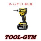 マキタ[makita] 18V-6.0Ah 充電式インパクトドライバ TD172DGXFY（フレッシュイエロー・バッテリ1個仕様）