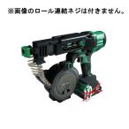 ハイコーキ[HiKOKI] 18V コードレス連結ねじドライバ WF1804DA（NN）本体のみ