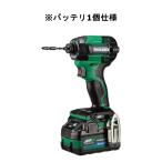 【バッテリ1個仕様】HiKOKI[ハイコーキ] マルチボルト36V-2.5Ah コードレスインパクトドライバ　WH36DD（2XHLSZ）アグレッシブグリーン