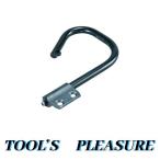 【メール便】マキタ[makita]  吊り下げ用フックセット 198041-9（HS631D他）【送料220円】ポスト投函・追跡番号あり