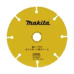 【メール便】マキタ[makita]  ダイヤモンドホイール φ76mm (塩ビ、FRP、石こうボード用・MC300DZ用)  A-00164　ポスト投函・追跡番号あり