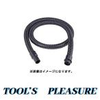 マキタ[makita] 電動工具接続タイプ標準ホース(カフス付)  A-34229