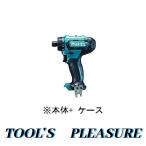 ショッピング電動ドライバー 【ケース付】マキタ[makita] スライド式10.8V　充電式ドライバドリル DF033DZ（本体+ケース）