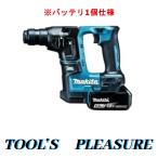 マキタ[makita] 18V-6.0Ah 17mm 充電式ハンマドリル HR171DRGX
