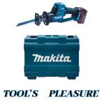 ショッピングマキタ 【ケース付】マキタ[makita]  18V 充電式レシプロソー JR189DZ（本体+ケース）