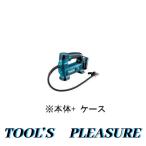 【ケース付】マキタ[makita] スライド式10.8V 充電式空気入れ MP100DZ(本体+ケース)