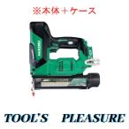 ハイコーキ[HiKOKI] 36V コードレス仕