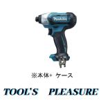 【ケース付】マキタ[makita] スライド式10.8V 充電式インパクトドライバ TD110DZ(青・本体+ケース)