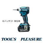 マキタ[makita] 18V-6.0Ah 充電式インパクトドライバ TD171DRGX（青・バッテリ1個仕様）