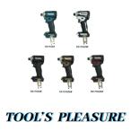 マキタ[makita] 18V充電式インパクトドライバ TD171DZ (青・本体)