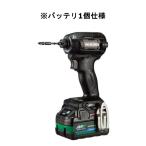 【バッテリ1個仕様】HiKOKI[ハイコーキ] マルチボルト36V-2.5Ah コードレスインパクトドライバ　WH36DD（2XHBSZ）ストロングブラック