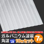  юридическое лицо * частное лицо проект .( магазин номер есть ) sama определенные товары garubanium волна доска угол доска 7 сяку толщина :0.27mm 10 шт. комплект dk-gk727-10S