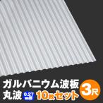 garubanium волна доска круг волна 3 сяку (914mm) толщина :0.27mm 10 шт. комплект dk-gm327-10s