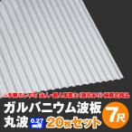  юридическое лицо * частное лицо проект .( магазин номер есть ) sama определенные товары garubanium волна доска круг волна 7 сяку толщина :0.27mm 20 шт. комплект dk-gm727-20S