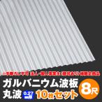  юридическое лицо * частное лицо проект .( магазин номер есть ) sama определенные товары garubanium волна доска круг волна 8 сяку толщина :0.27mm 10 шт. комплект dk-gm827-10S