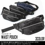 ボディバッグ メンズ ウエストバッグ ウエストポーチ ショルダーバッグ ワンショルダーバッグ 斜め掛け 軽量 かばん カバン 鞄