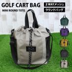 Golf Cart ba ground сумка сумка для обуви мужской обувь сумка женский Mini сумка Mini большая сумка 2WAY мешочек плечо мелкие вещи портфель сумка 