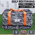  Golf сумка сумка "Boston bag" женская обувь обувь место хранения 2WAY сумка на плечо большая вместимость довольно большой большой мелкие вещи портфель легкий Jim путешествие путешествие 