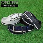  Golf ремень мужской Golf одежда линия ввод Golf ремень модный чёрный белый белый темно-синий 