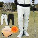  Golf брюки Golf одежда мужской GIORNO SEVEN Giorno seven брюки-джоггеры с хлопком осень-зима низ модный бренд 