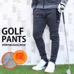  Golf брюки мужской Golf одежда теплый обратная сторона ворсистый вязаный флис стрейч брюки-джоггеры легкий брюки боковой линия теплый . осень-зима 