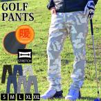  Golf брюки мужской .. брюки обратная сторона ворсистый флис Golf одежда стрейч проверка брюки камуфляж рисунок камуфляж брюки из твила низ осень-зима защищающий от холода теплый защищающий от холода 