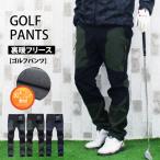  Golf брюки мужской Golf одежда .. обратная сторона ворсистый флис стрейч осень-зима длинные брюки талия резина уличный брюки уличный одежда 