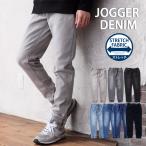  Denim брюки мужской брюки-джоггеры винтажная обработка стрейч ввод прекрасный ножек тонкий тонкий джинсы ji- хлеб эластичный YKK