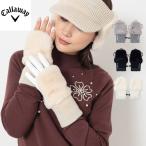 Callaway Callaway одежда женский рука утеплитель мех обе рука для перчатки перчатка Golf одежда бренд модный осень-зима 