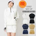 ゴルフウェア レディース 上下セットアップ gs GOLF シャギーフリース トレーナー ニットセーター スカート ワンピース ロゴ刺繍 おしゃれ 秋冬 ブランド