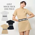  Golf одежда женский One-piece mok шея рубашка юбка верх и низ внутренний брюки есть комплект gs GOLF с высоким воротником короткий рукав стрейч талия Logo ребра вышивка весна лето 