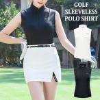 ショッピングゴルフウェア レディース ゴルフウェア レディース ゴルフノースリーブ モックネック ポロシャツ ハイネック ハーフジップ ストレッチ 伸縮 トップス 無地 春夏