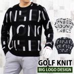 ゴルフウェア メンズ ゴルフニット セーター トップス 総柄 ロゴ 文字 英語 アルファベット クルーネック スポーツウェア