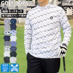 ゴルフウェア モックネックシャツ メンズ GIORNO SEVEN ジョルノセブン ハイネックTシャツ 長袖 トップス 総柄 ロゴ 吸湿速乾ドライ ポロシャツ 秋冬