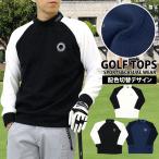  Golf одежда мужской флис GIORNO SEVEN Giorno seven mok шея вязаный футболка tops Logo вышивка модный бренд осень-зима 