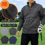  Golf жакет мужской Golf одежда вязаный флис теплый обратная сторона ворсистый футболка блузон tops с высоким воротником Zip выше осень-зима 