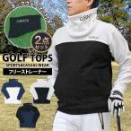  Golf одежда мужской флис GIORNO SEVEN Giorno seven 2 позиций комплект футболка защита горла "neck warmer" tops вязаный Logo вышивка бренд осень-зима 