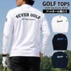  Golf одежда мужской mok шея рубашка GIORNO SEVEN Giorno seven длинный рукав с высоким воротником tops рубашка-поло стрейч задний принт модный весна лето осень-зима 