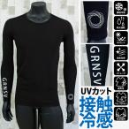 ゴルフウェア メンズ インナー 接触冷感 GIORNO SEVEN ジョルノセブン アンダーウェア 春夏 UVカット日焼け 吸水速乾 クルーネック