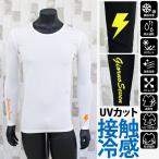 インナー 接触冷感 ゴルフウェア メンズ GIORNO SEVEN ジョルノセブン アンダーウェア UVカット日焼け 吸水速乾 春夏 クルーネック