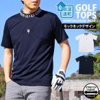  Golf одежда mok шея рубашка мужской с высоким воротником GIORNO SEVEN Giorno seven Golf .. скорость . dry стрейч короткий рукав одноцветный Logo рубашка-поло весна лето 