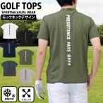  Golf одежда mok шея рубашка мужской GIORNO SEVEN Giorno seven с высоким воротником Golf контакт охлаждающий короткий рукав задний Logo принт tops рубашка-поло весна лето 