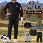  Golf одежда мужской верх и низ выставить GIORNO SEVEN Giorno seven блузон MA-1 жакет Golf брюки 2WAY двусторонний specification осень-зима весна лето 