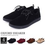  повседневная обувь мужской обувь оксфорды замша style замша легкий короткий обувь low cut спортивные туфли гонки выше 