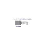 【正規店】 マキタ カーボンブラシ CB-175 195844-2