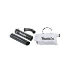 【正規店】  マキタ makita   ブロワ別売品 集じんキット A-60327