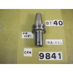 BT40-CK4-135 б/у товар круг дыра старый модель BIG-KAISER BT40bo- кольцо для автомобиль nk9841